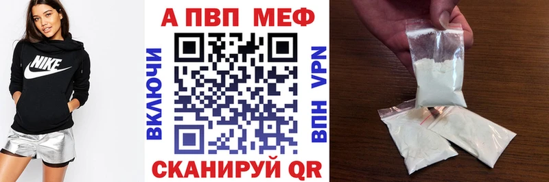Alpha-PVP Crystall  Купить  Бабушкин 