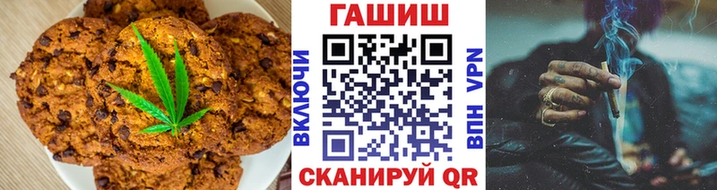 Cannafood конопля  Купить  Бабушкин 