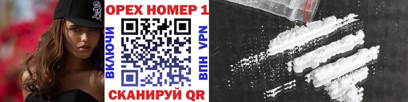 Купить закладки  Бабушкин  КОКАИН VHQ 