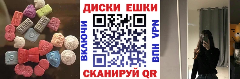 Купить  Бабушкин  Экстази круглые 
