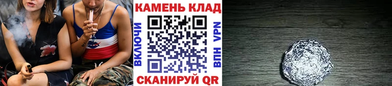 Купить где  Бабушкин  ГАШИШ VHQ 
