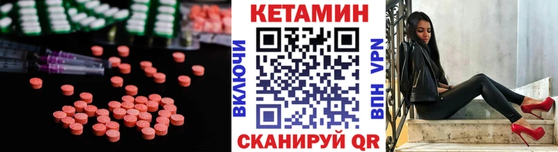 Купить  Бабушкин  КЕТАМИН ketamine 
