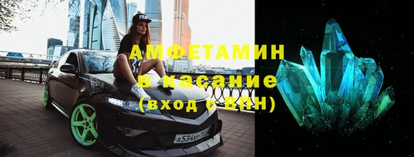 первитин Кодинск