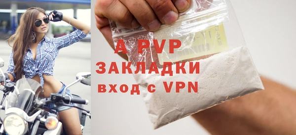 первитин Кодинск