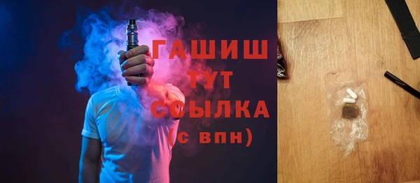 альфа пвп VHQ Переславль-Залесский