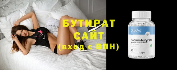 первитин Кодинск