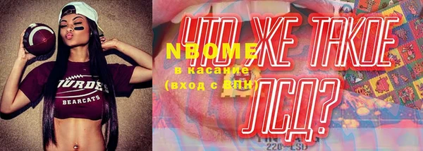 первитин Кодинск