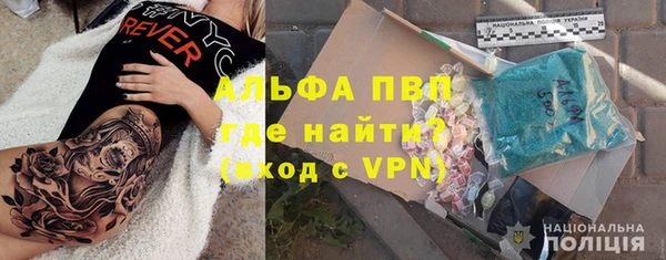 первитин Кодинск