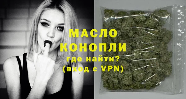 первитин Кодинск