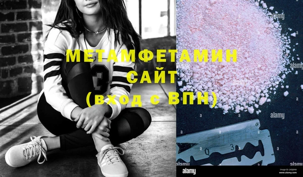 первитин Кодинск