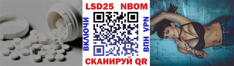 LSD-25 экстази ecstasy  Купить закладки  Бабушкин 