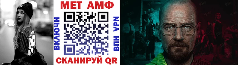 Купить где  Бабушкин  МЕТАМФЕТАМИН винт 