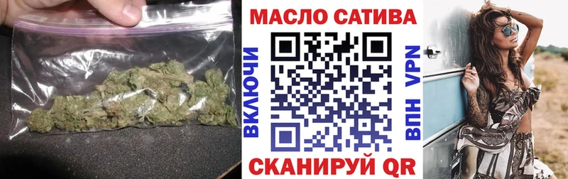 ТГК концентрат  Купить где  Бабушкин 